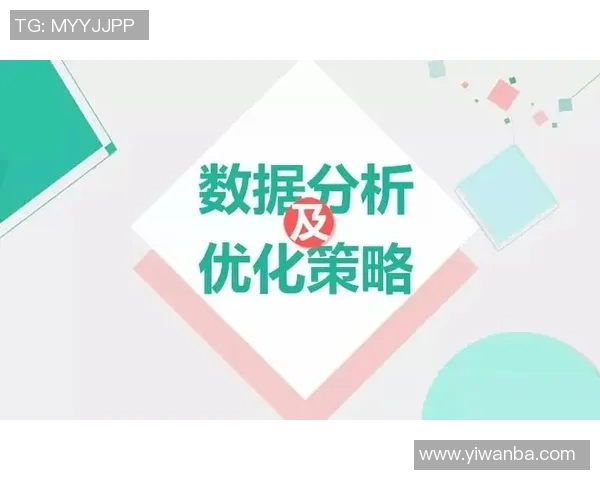 成都滑板队速度表现数据分析与提升策略探讨