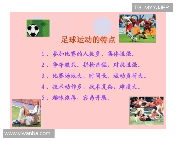 赛后分析：杭州足球队与武汉足球队比赛的关键经验与教训总结