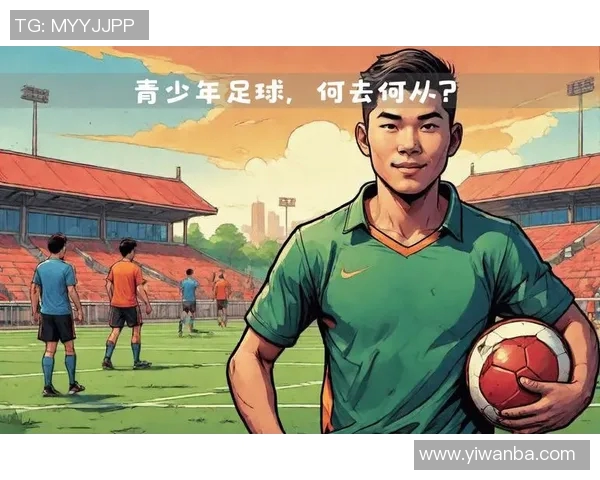 足球明星在学业上的表现与职业生涯的关系探讨