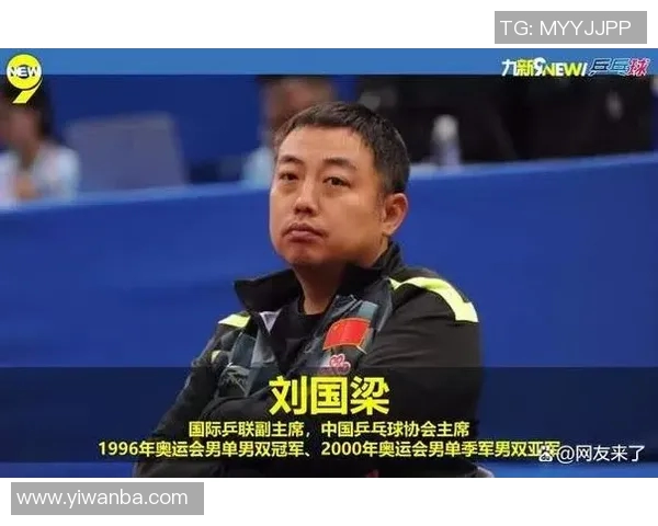 重庆乒乓球队在亚运会上的精彩表现与实力分析