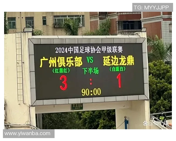 广州排球队以99分领跑精英赛积分榜展现强大实力和竞争优势