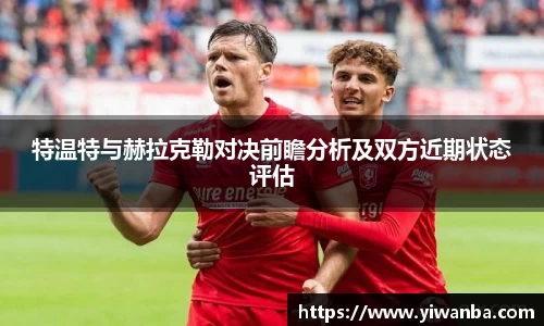 雷火竞技平台