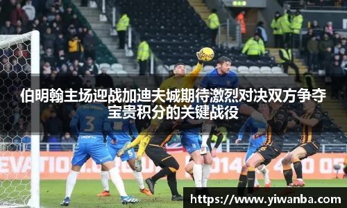 雷火竞技平台