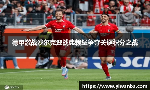 雷火竞技平台