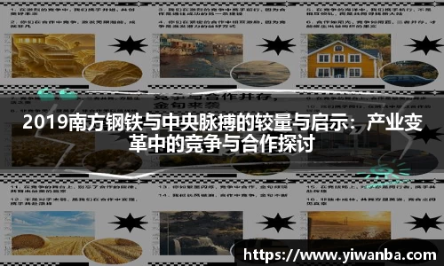 雷火竞技平台