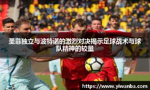 雷火竞技APP