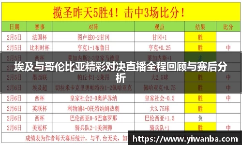 雷火竞技