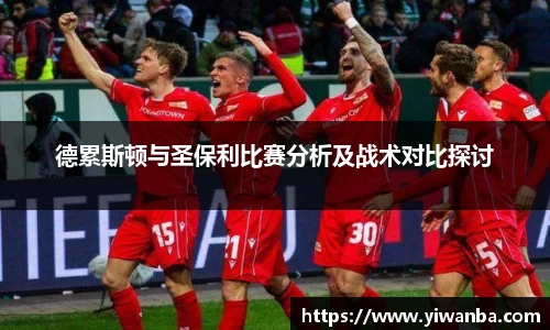 雷火竞技APP