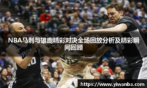 雷火竞技平台