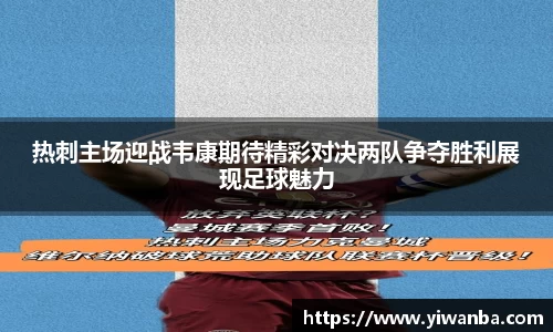 雷火竞技官网