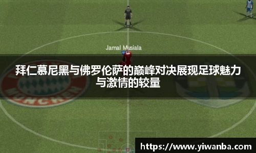 雷火竞技官网