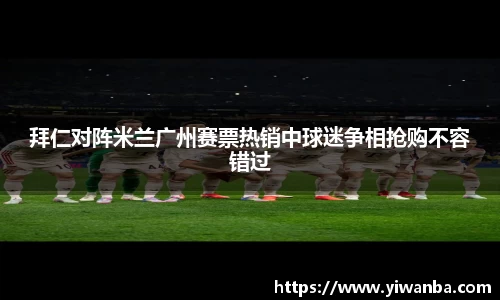 雷火竞技平台