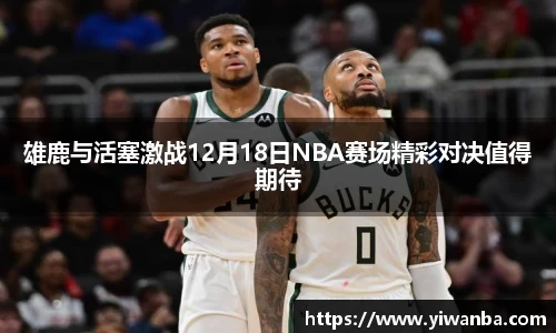 雷火竞技官网