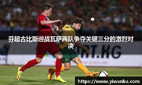 雷火竞技官网