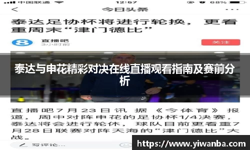雷火竞技平台