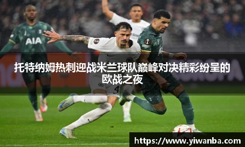 雷火竞技官网