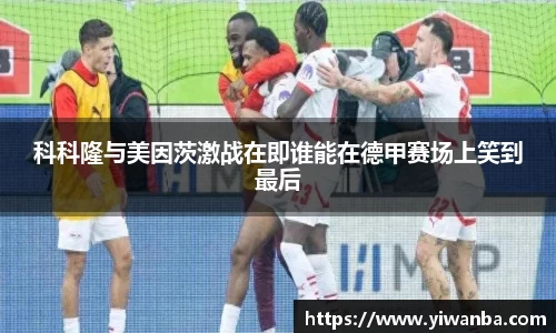 雷火竞技平台
