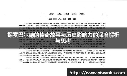 雷火竞技平台