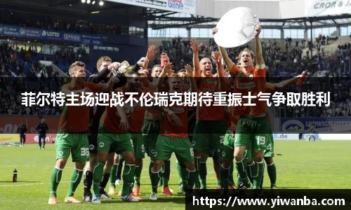 雷火竞技