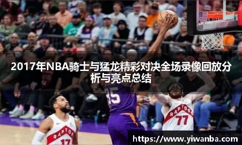 雷火竞技官网