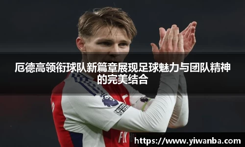 雷火竞技平台