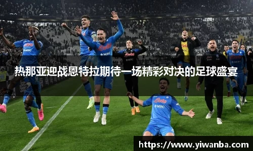 雷火竞技APP