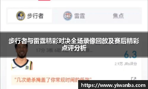 雷火竞技
