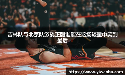 雷火竞技APP