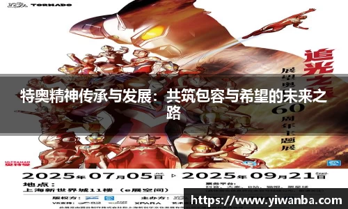 雷火竞技