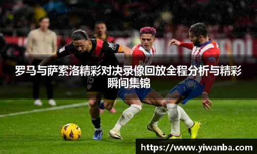 雷火竞技官网