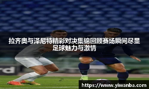 雷火竞技平台