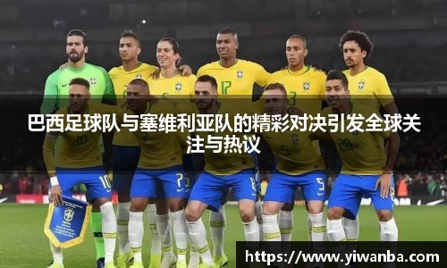 雷火竞技官网