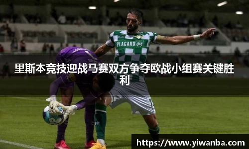 雷火竞技