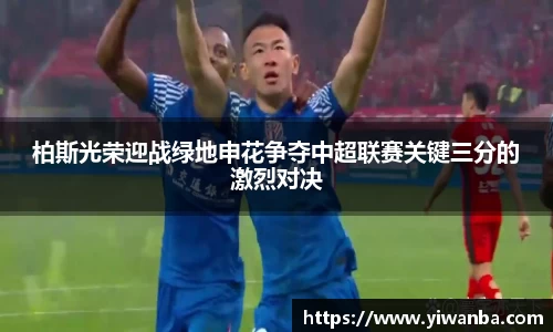 雷火竞技官网