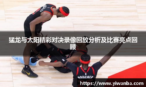 雷火竞技平台