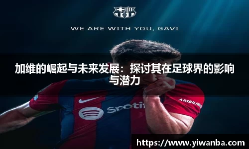 雷火竞技APP