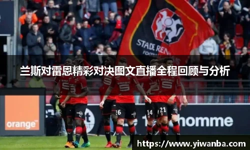 雷火竞技