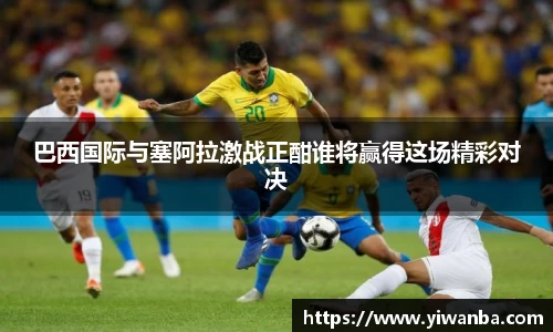 雷火竞技平台