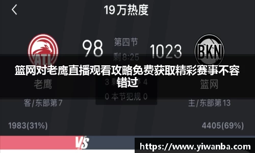 雷火竞技APP