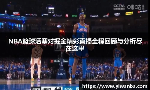 雷火竞技