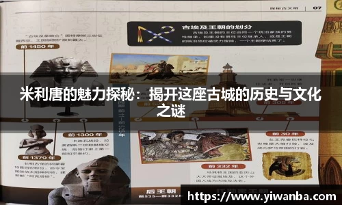 雷火竞技平台