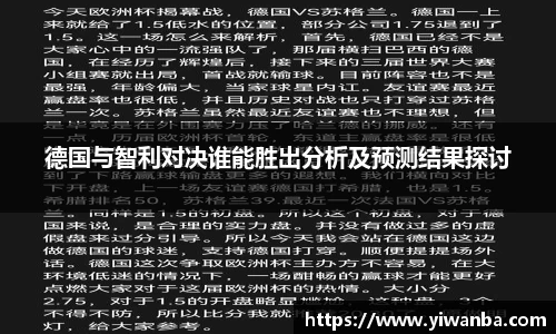 雷火竞技