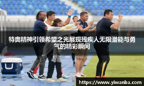 雷火竞技官网