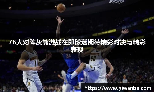 雷火竞技平台