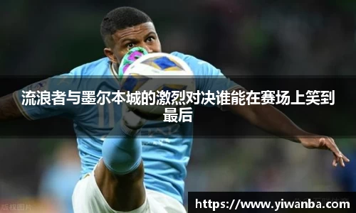雷火竞技