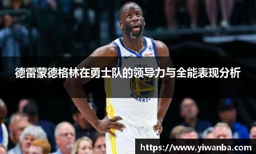 雷火竞技官网