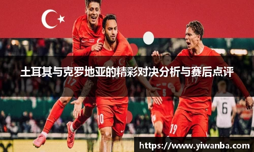 雷火竞技