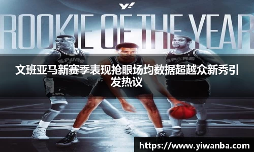 雷火竞技
