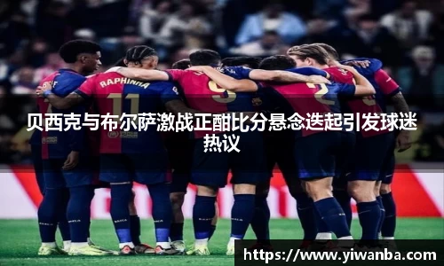 雷火竞技APP