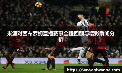 雷火竞技平台